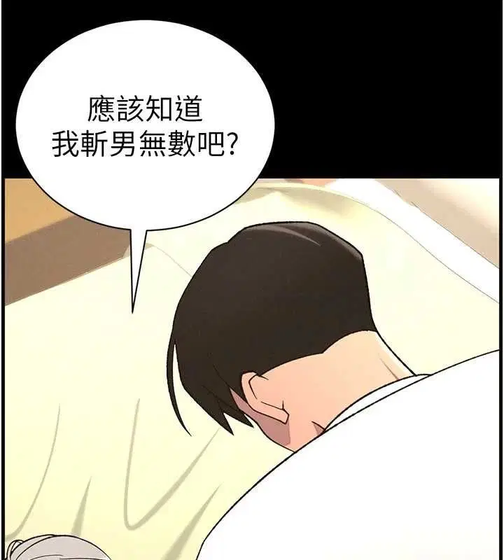 第75話