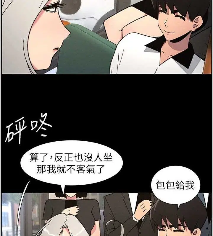 第75話
