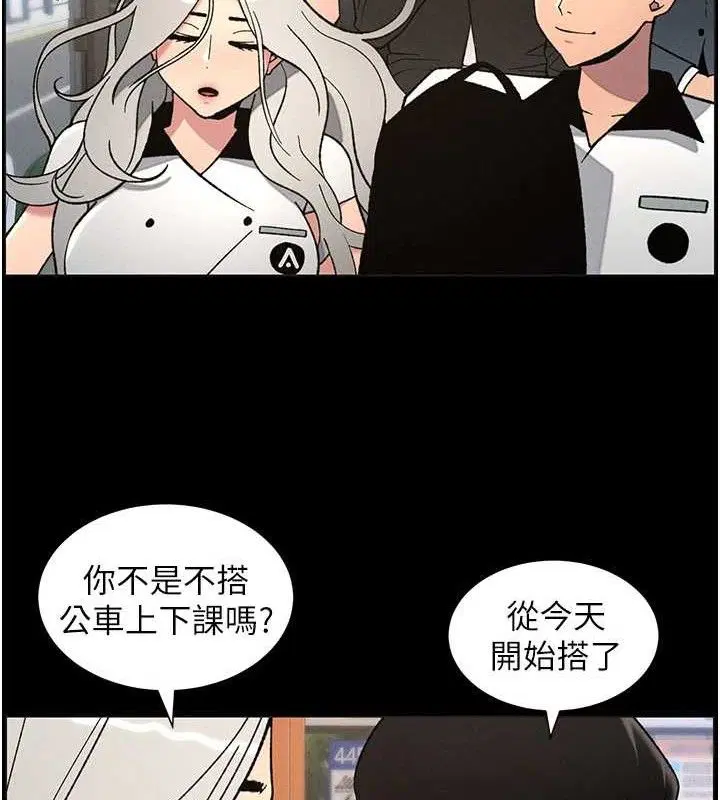 第75話