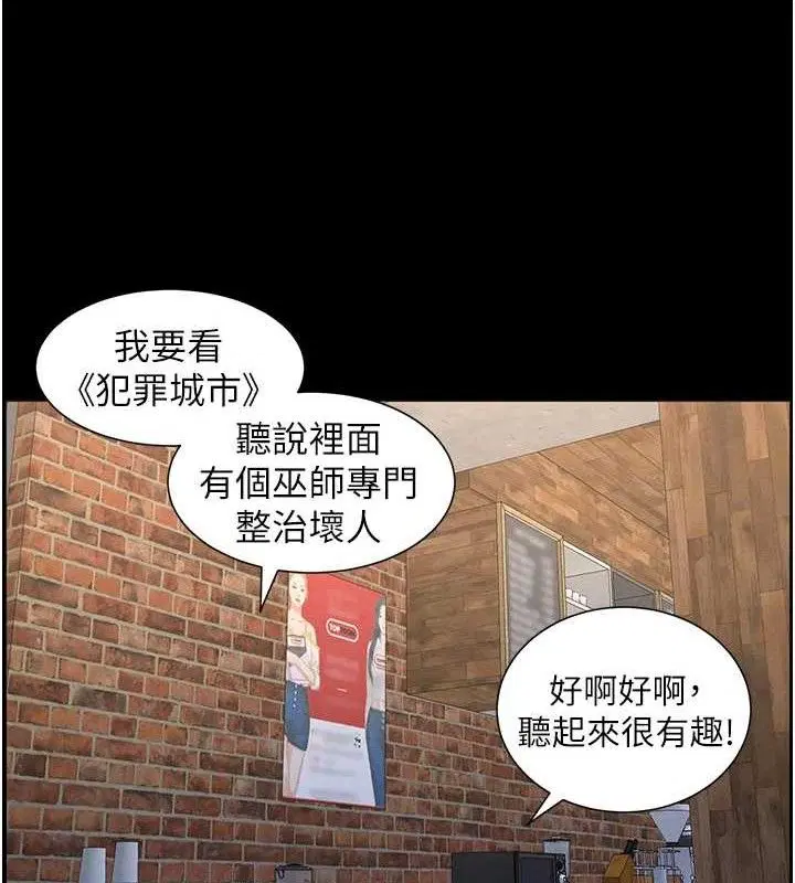 第75話