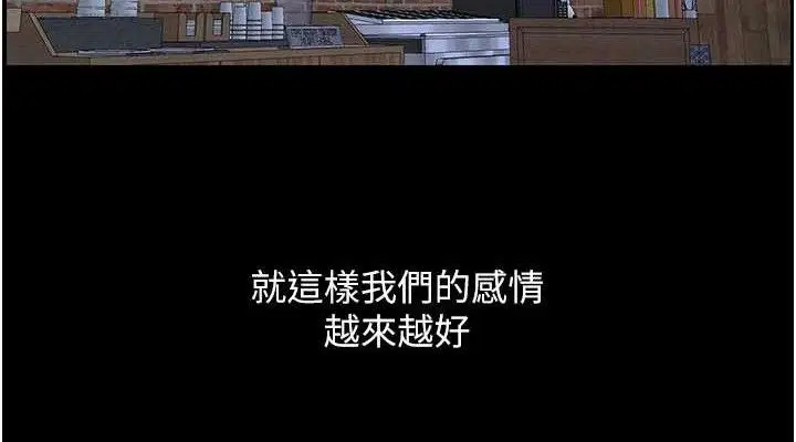 第75話