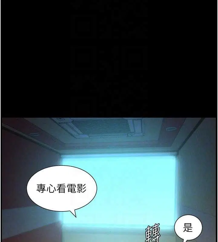 第75話