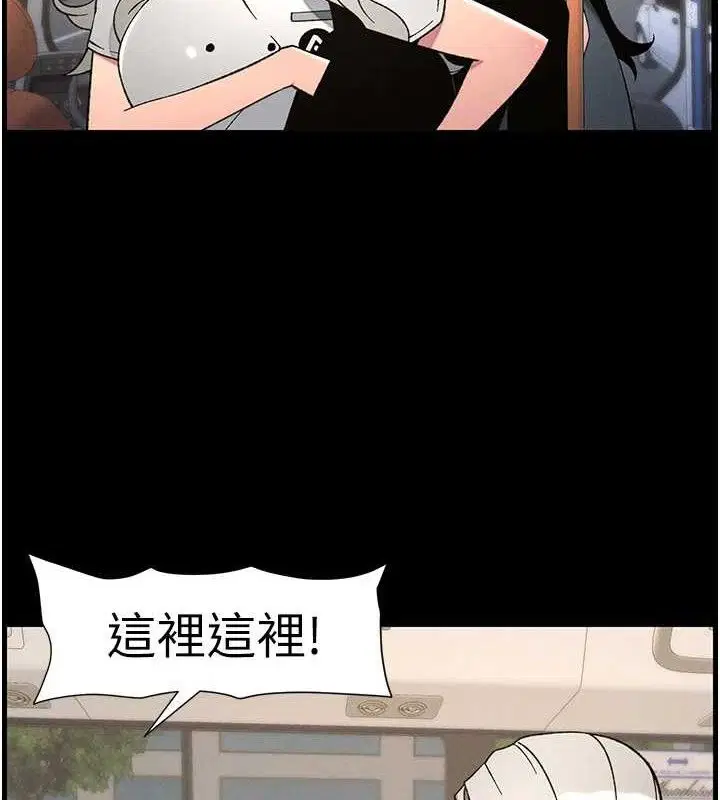 第75話
