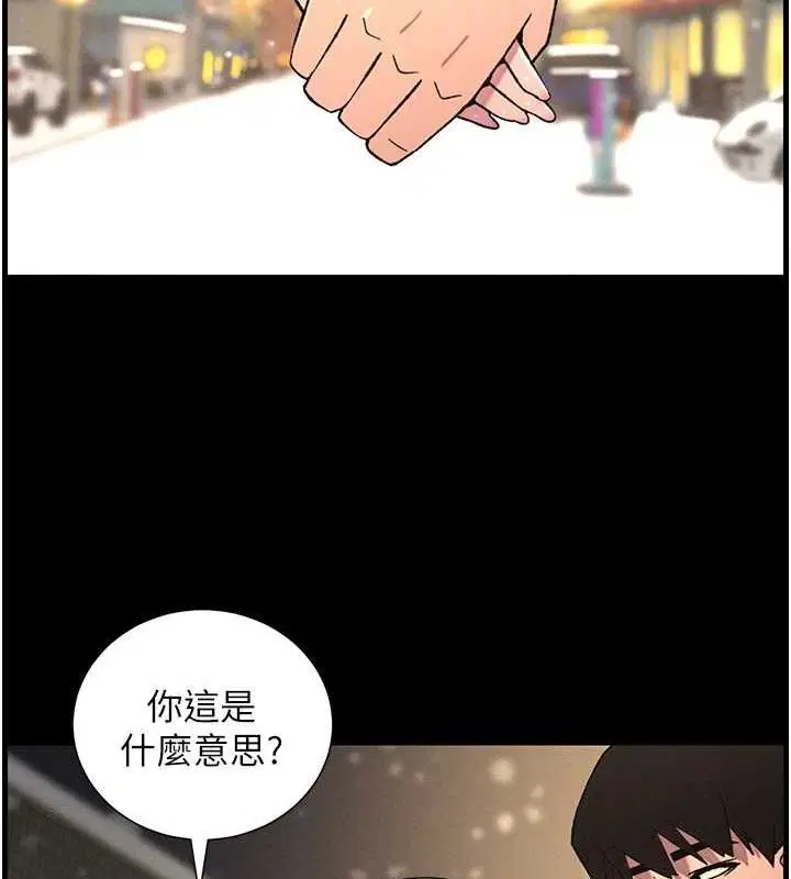第75話
