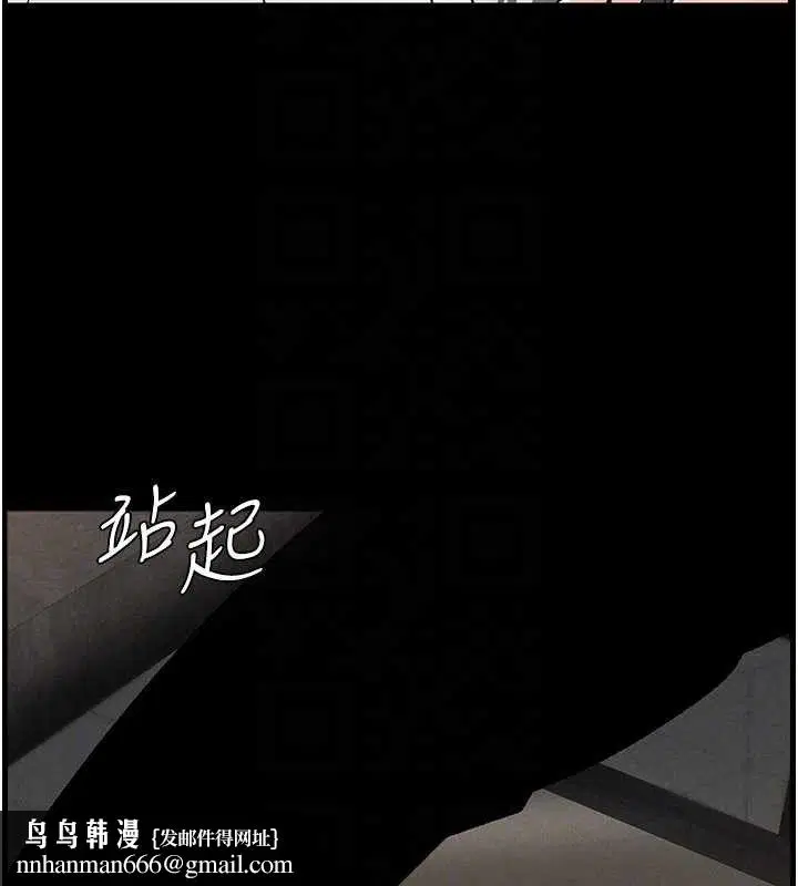 第75話