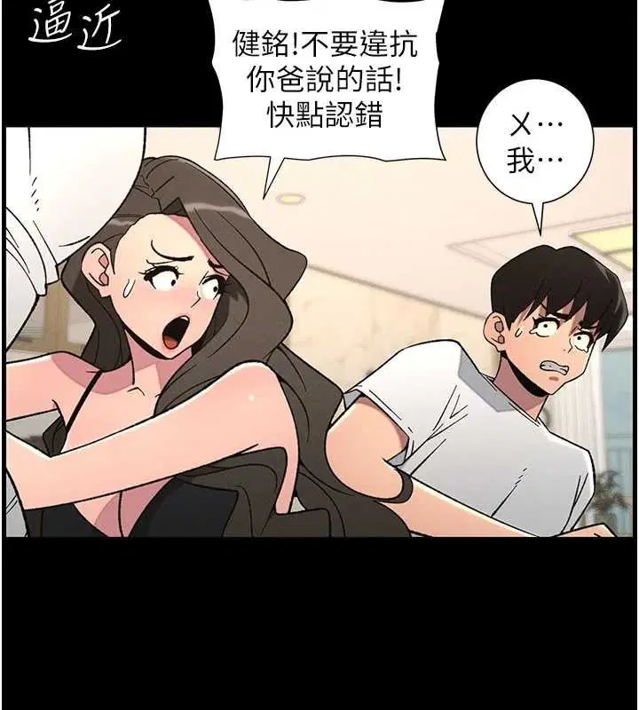 第75話
