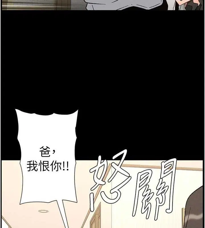 第75話