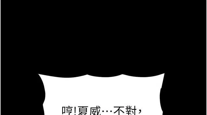 第75話