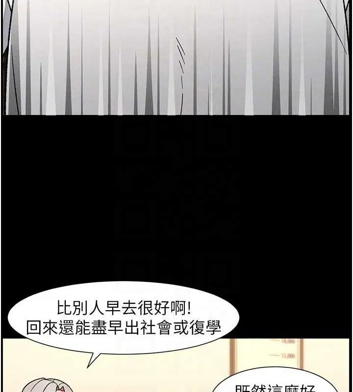 第75話