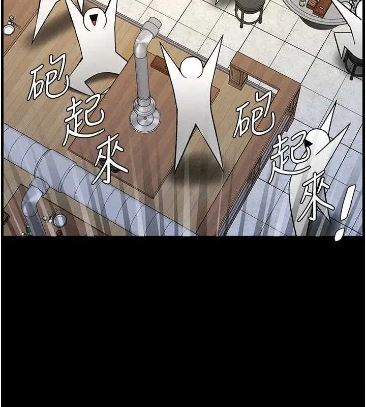 第75話