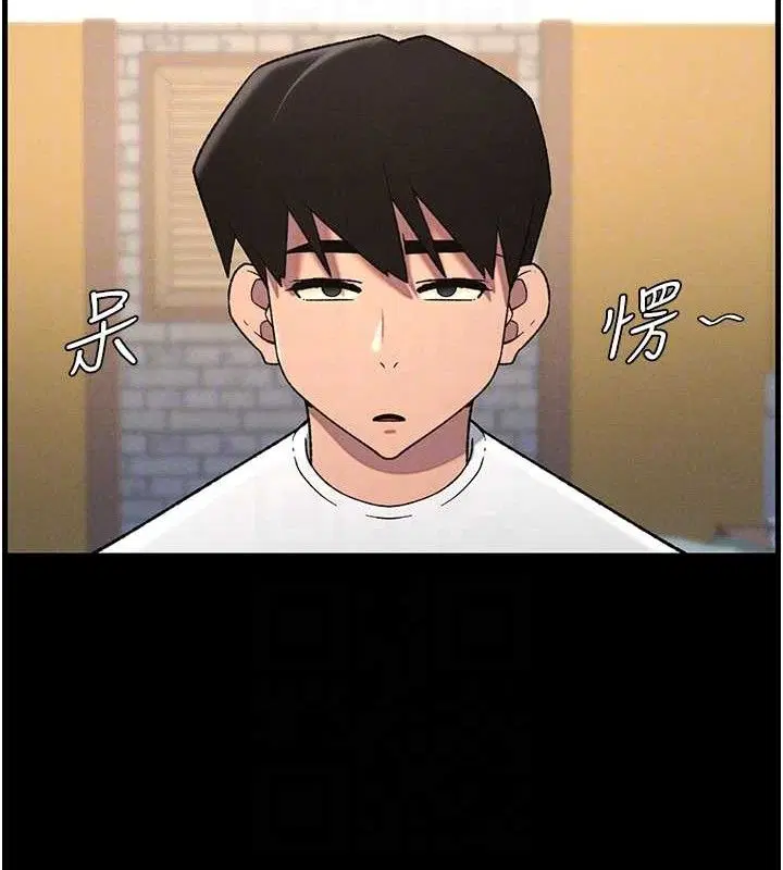 第75話