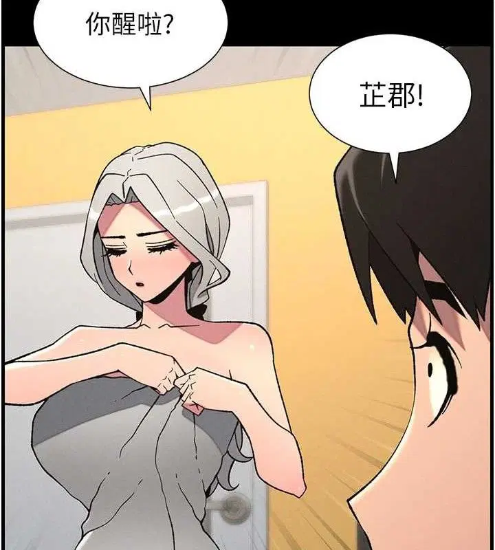 第75話