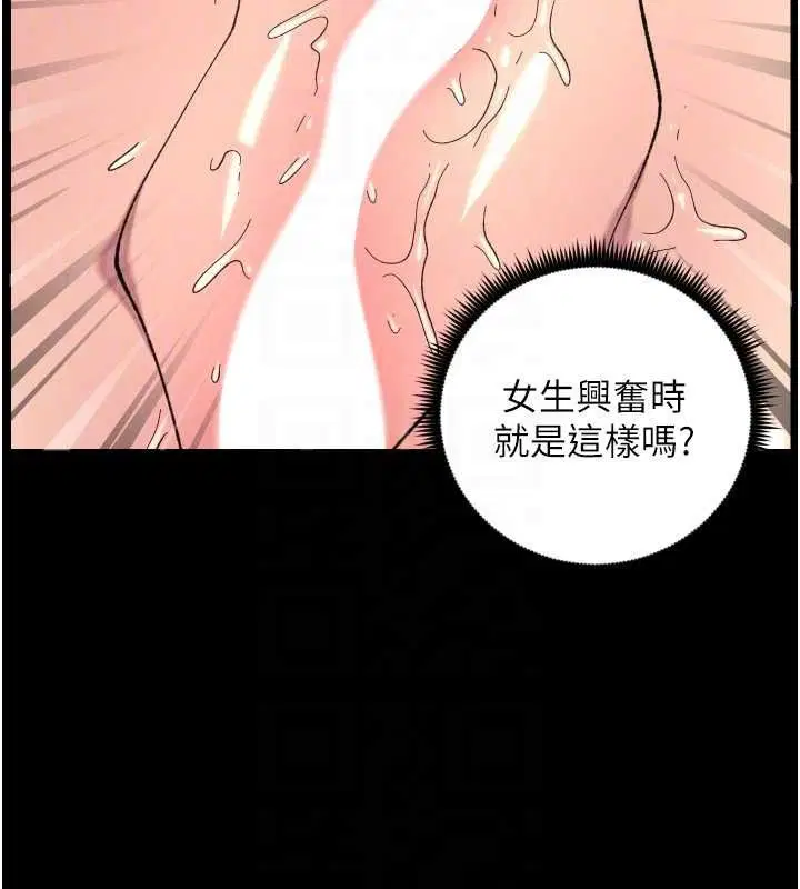 第76話