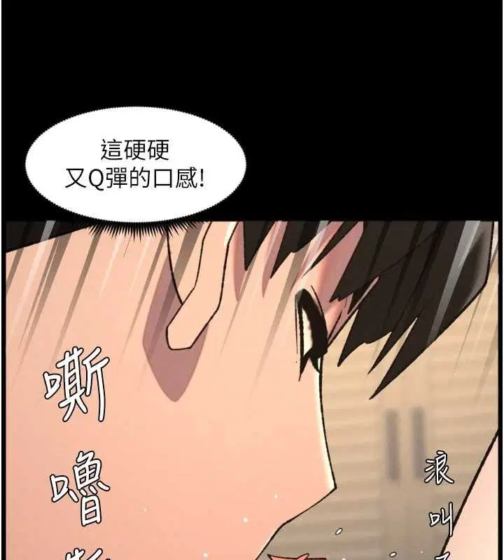 第76話