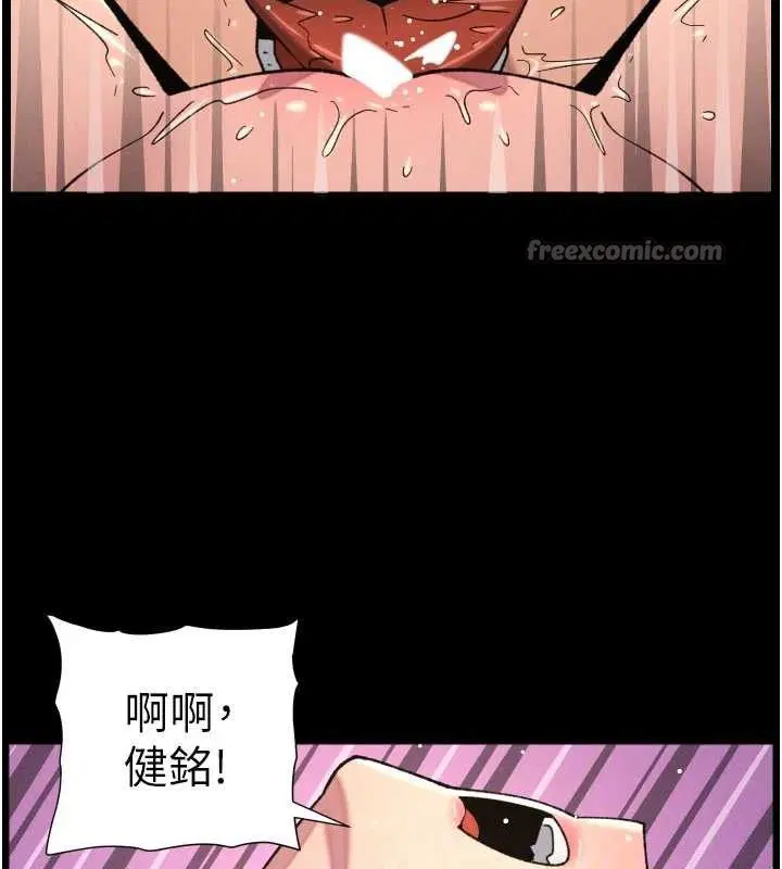 第76話