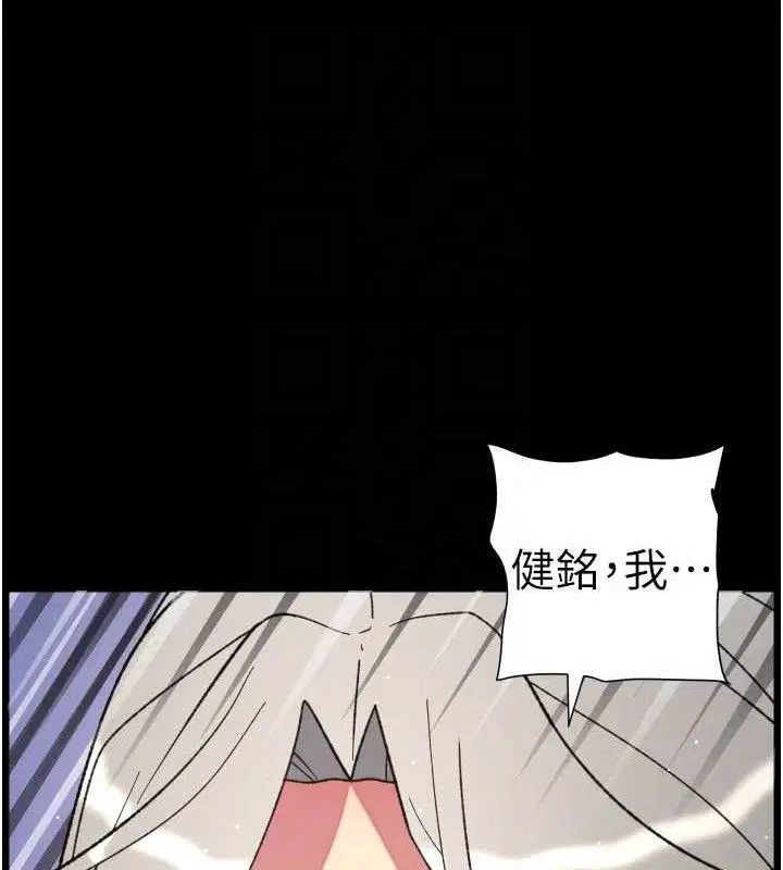 第76話