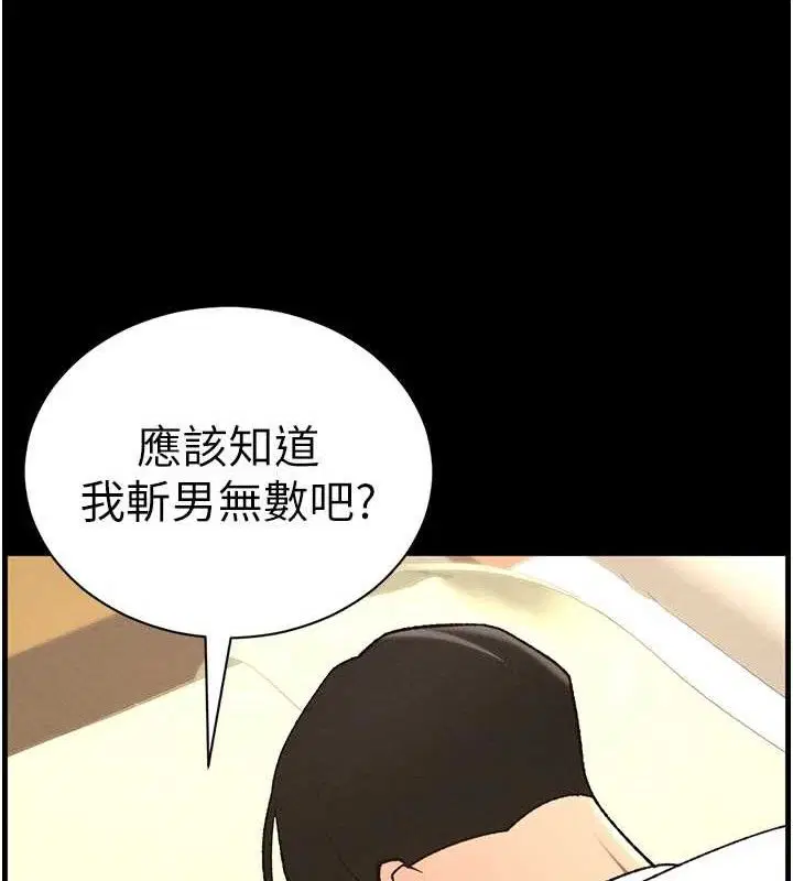 第76話