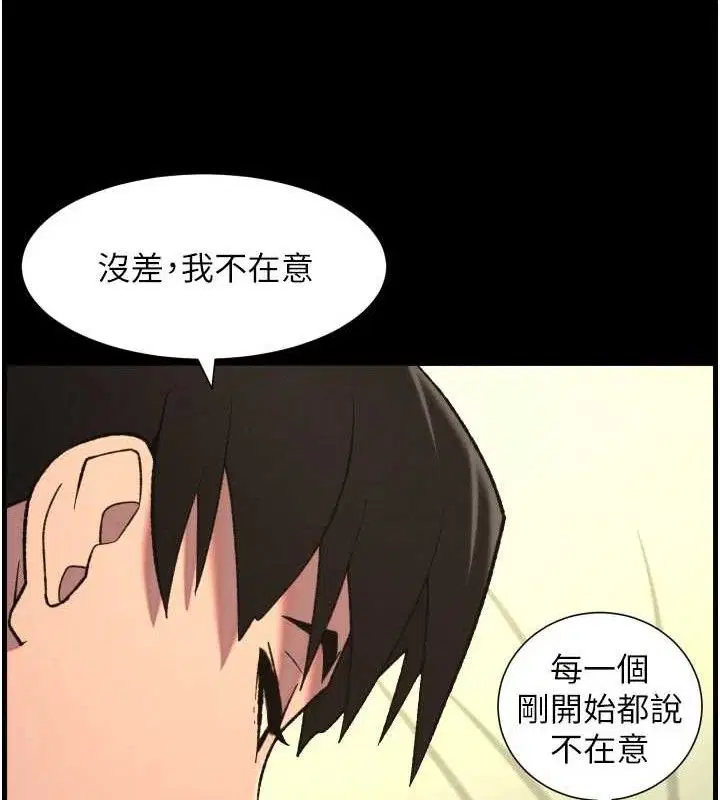 第76話