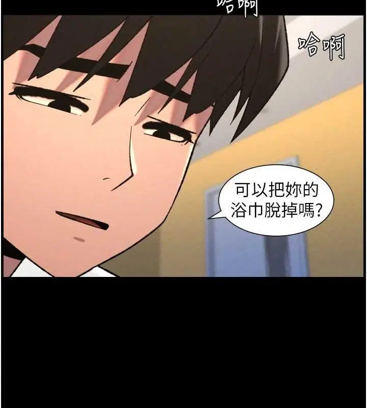 第76話