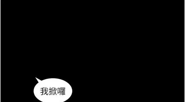 第76話