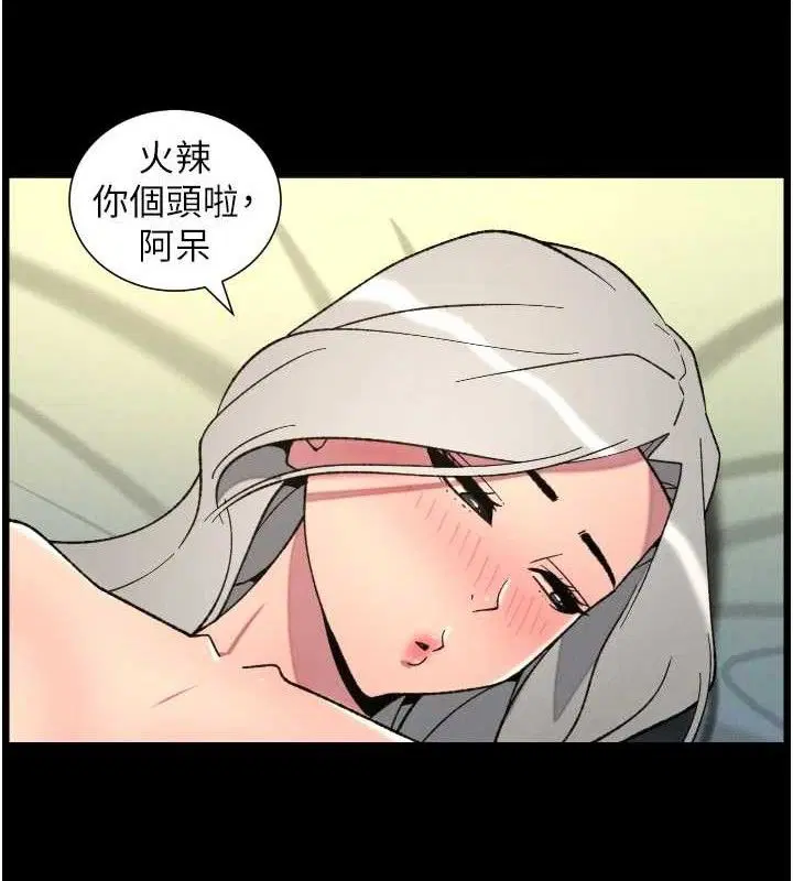 第76話