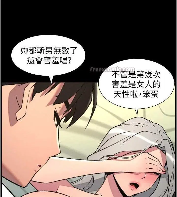 第76話