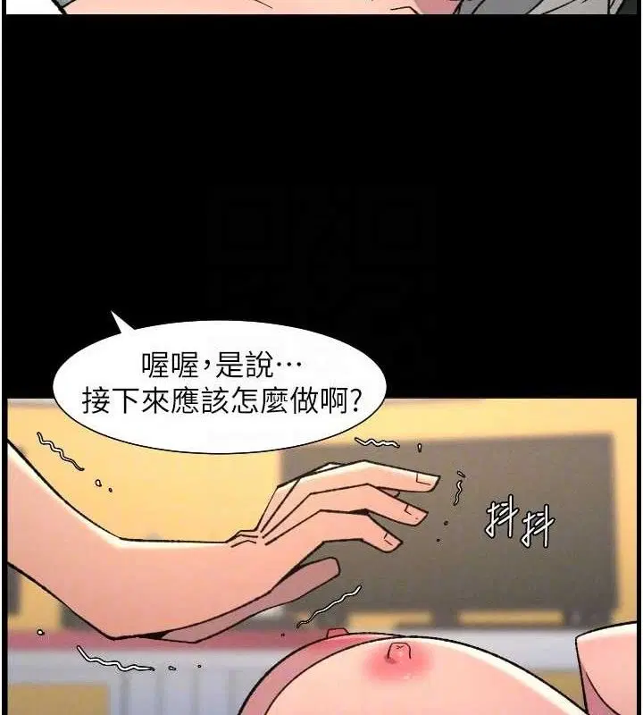 第76話