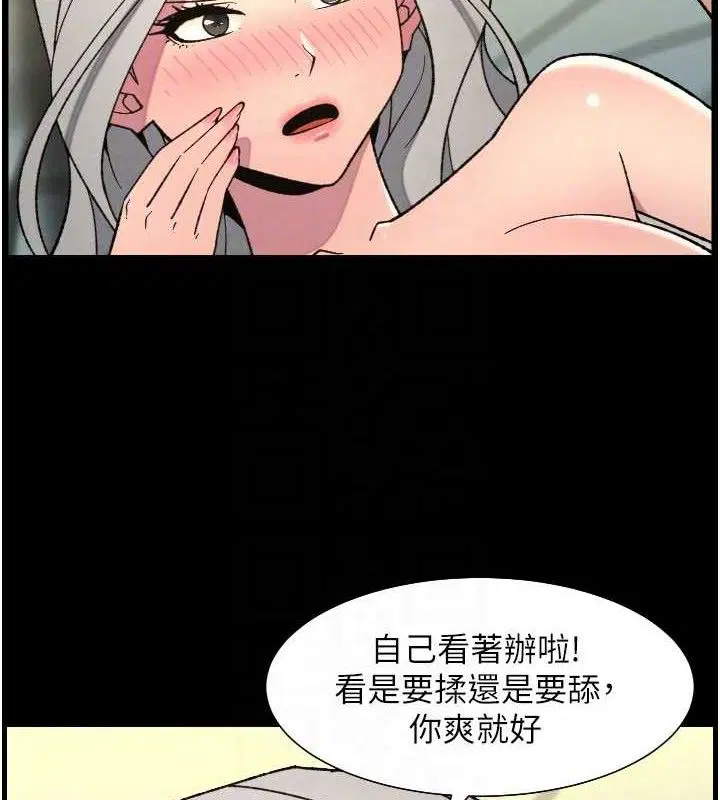 第76話