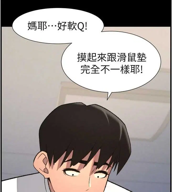 第76話