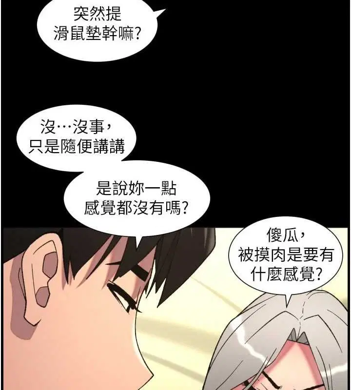 第76話