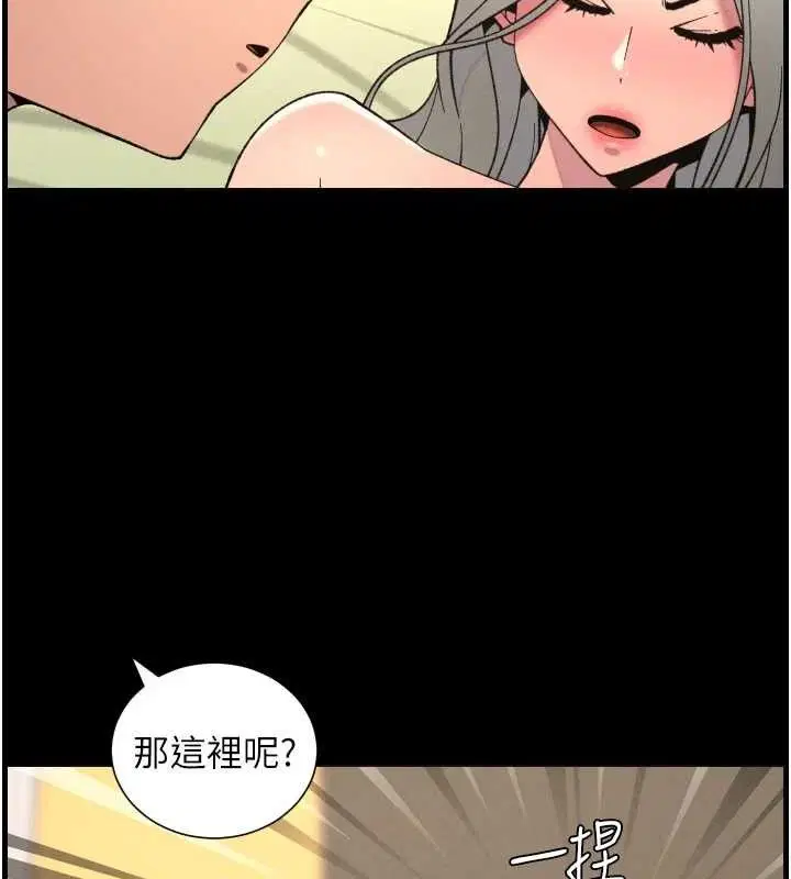 第76話