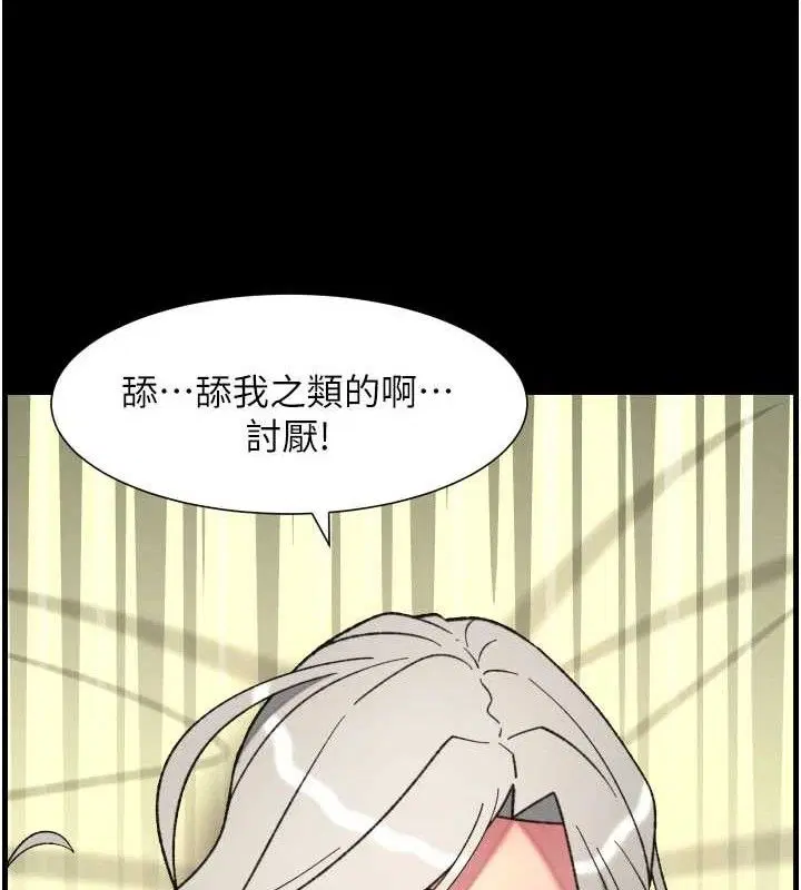 第76話