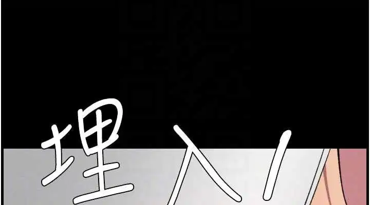 第76話