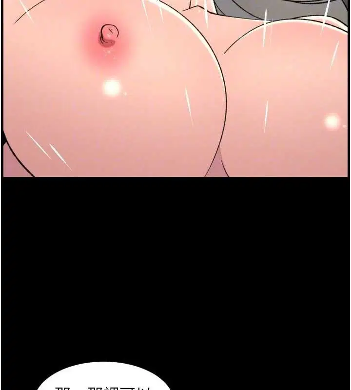 第76話