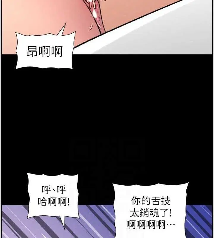 第76話