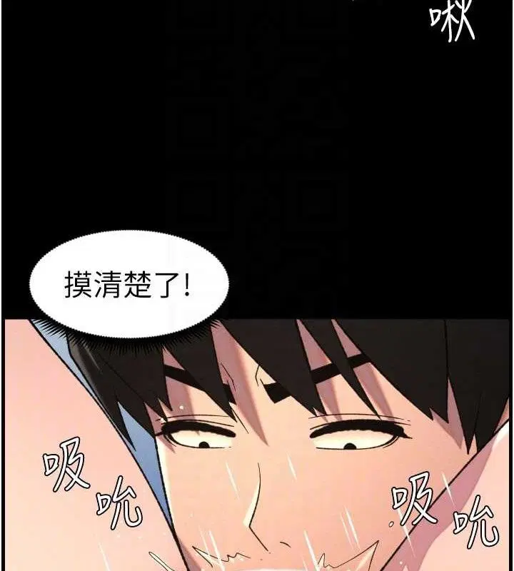 第76話