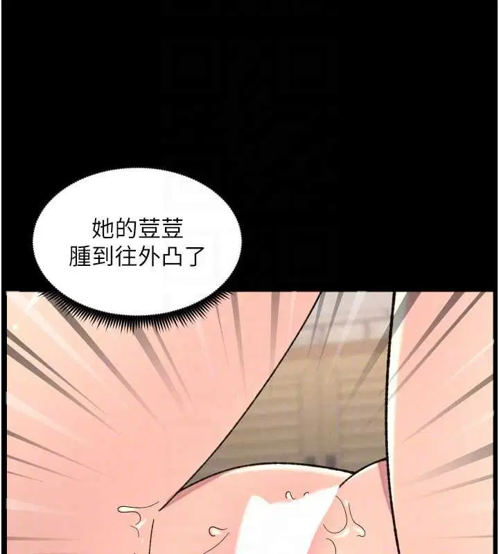 第76話