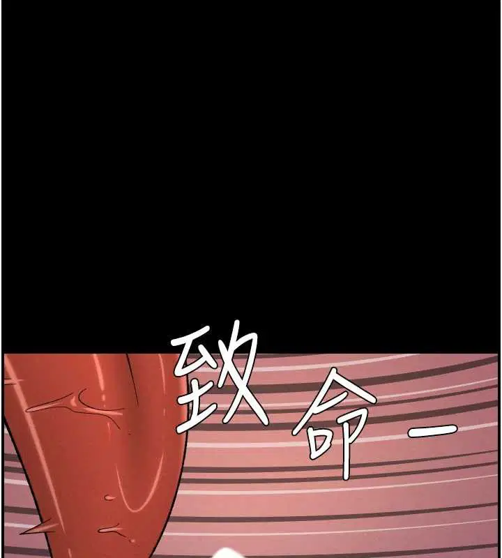 第77話