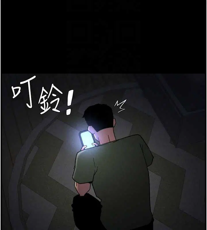 第77話
