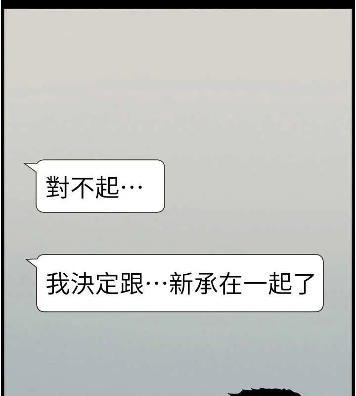 第77話