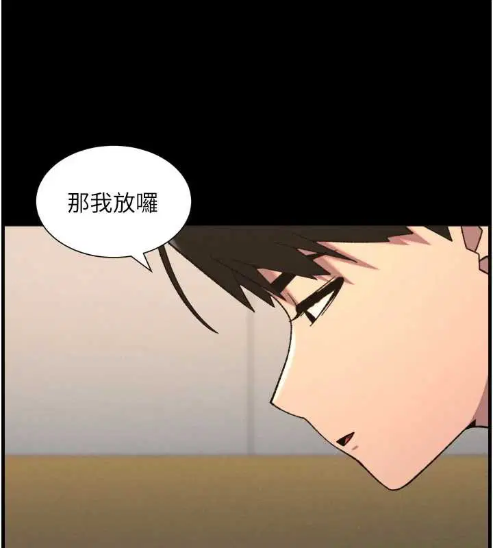 第77話