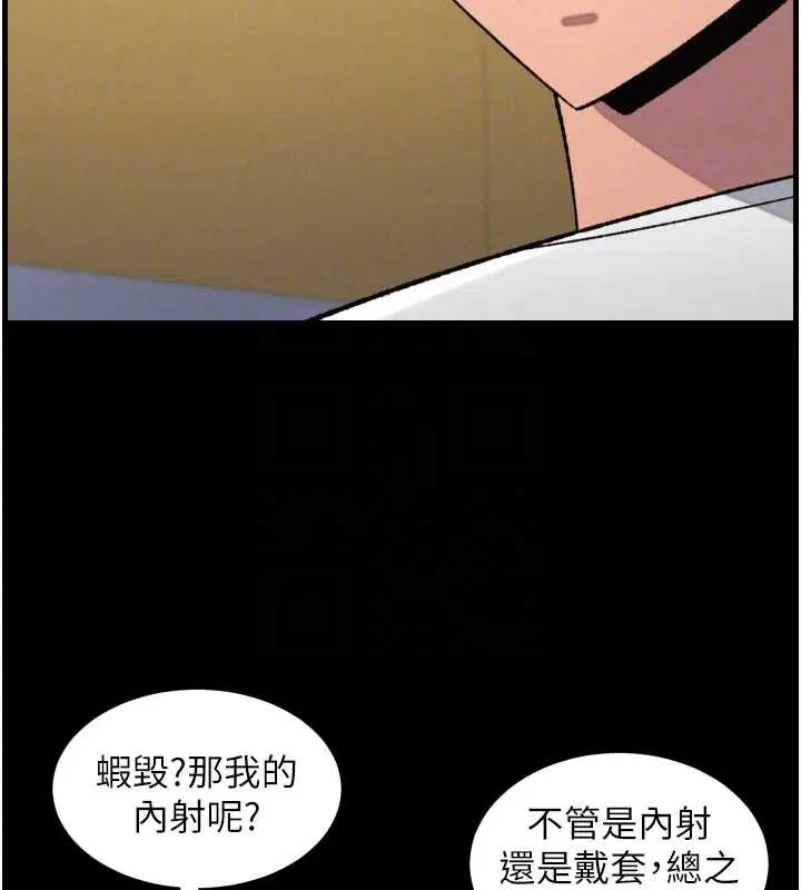 第77話