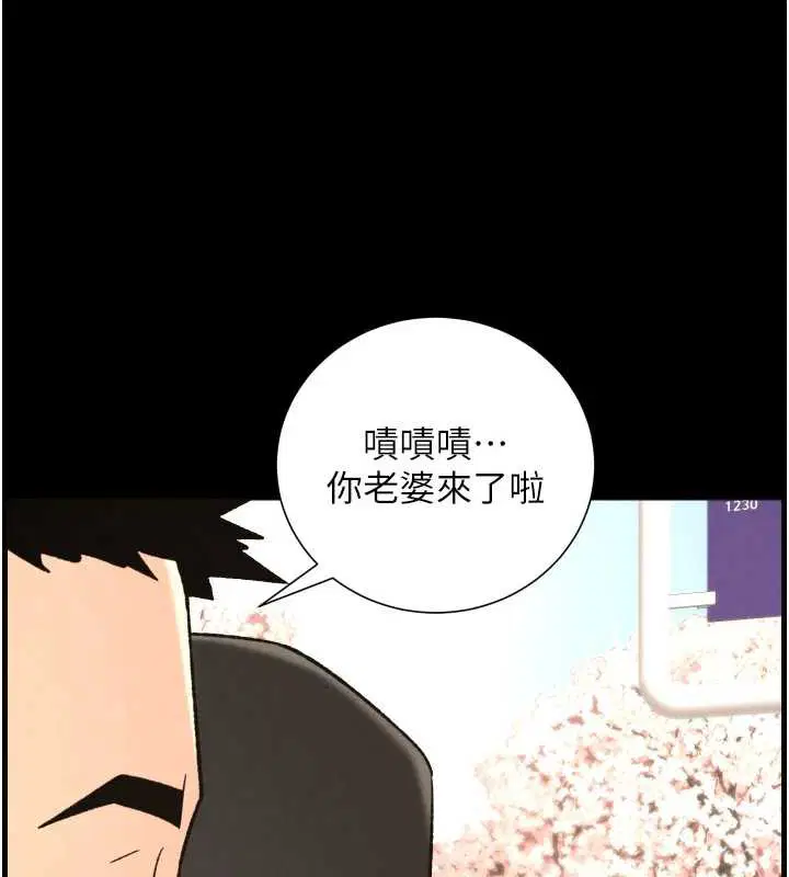 第77話