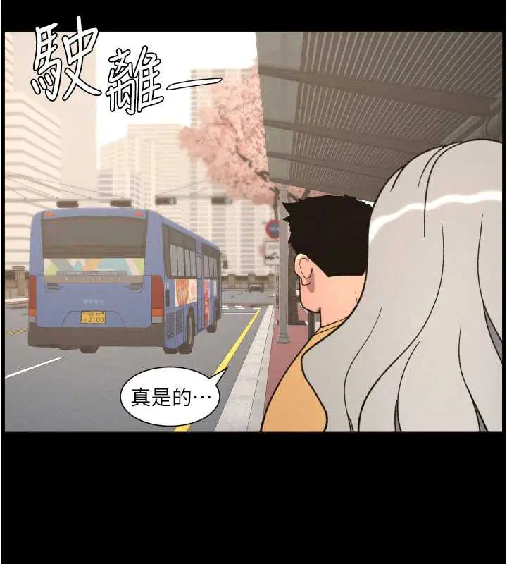 第77話
