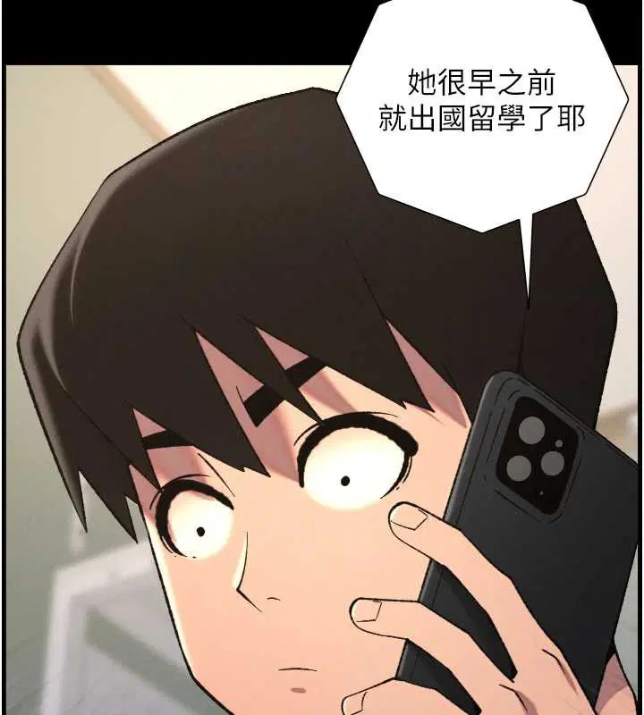 第78話