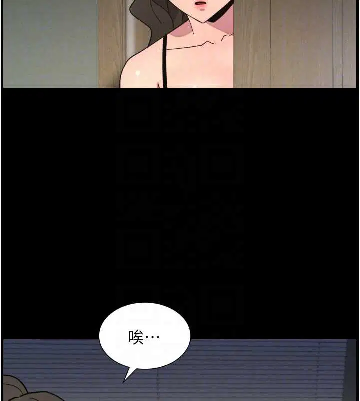 第78話