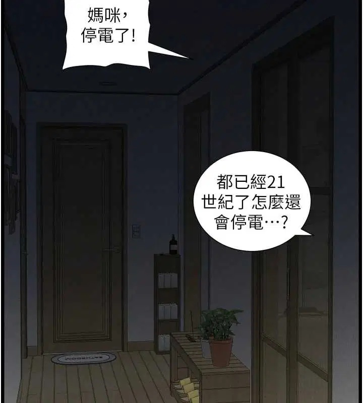 第78話