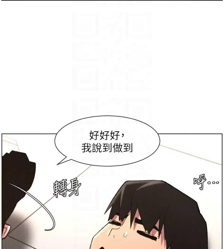 第79話
