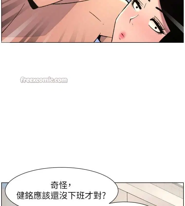 第79話