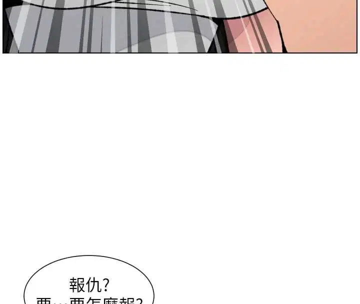 第79話